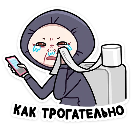 🥲 Стикер «Хондратий» для Telegram