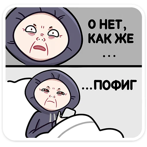 😨 Стикер «Хондратий» для Telegram