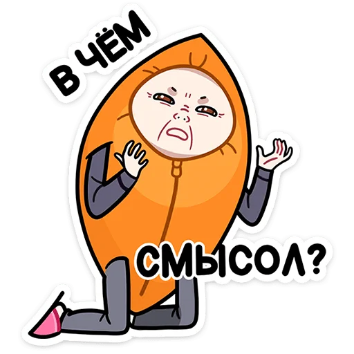 😣 Стикер «Хондратий» для Telegram