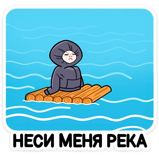 😶 Стикер «Хондратий» для Telegram