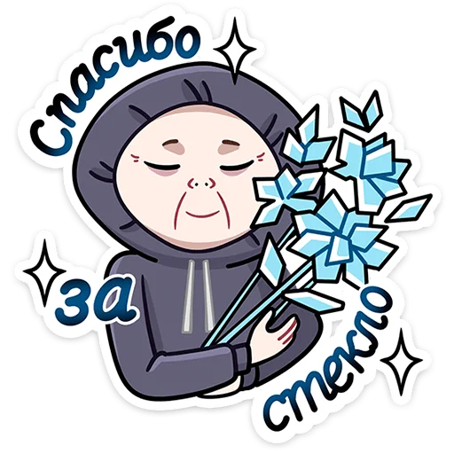 ☺️ Стикер «Хондратий» для Telegram