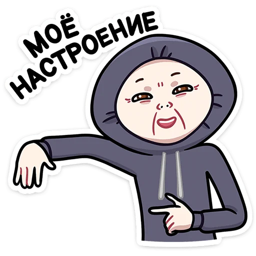 😉 Стикер «Хондратий» для Telegram