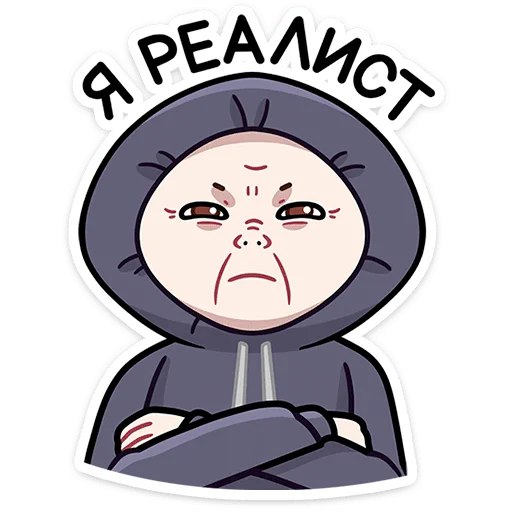 😤 Стикер «Хондратий» для Telegram