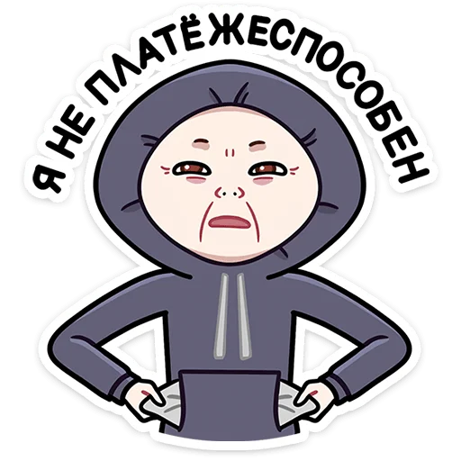 😑 Стикер «Хондратий» для Telegram
