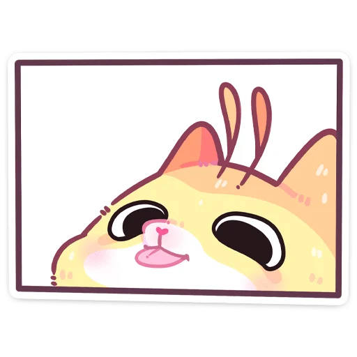 😛 Стикер «Куси» для Telegram