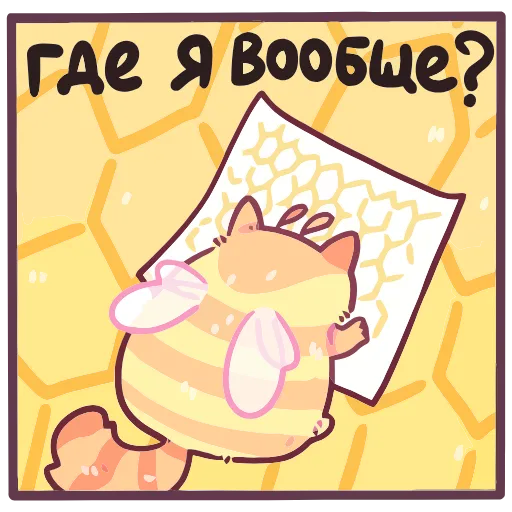 🗺 Эмодзи «Мёдик» для Telegram