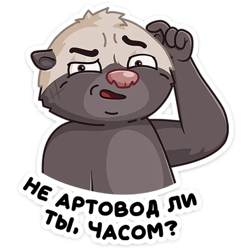 🤔 Стикер «Медоед Хоня» для Telegram
