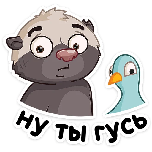 🪿 Стикер «Медоед Хоня» для Telegram