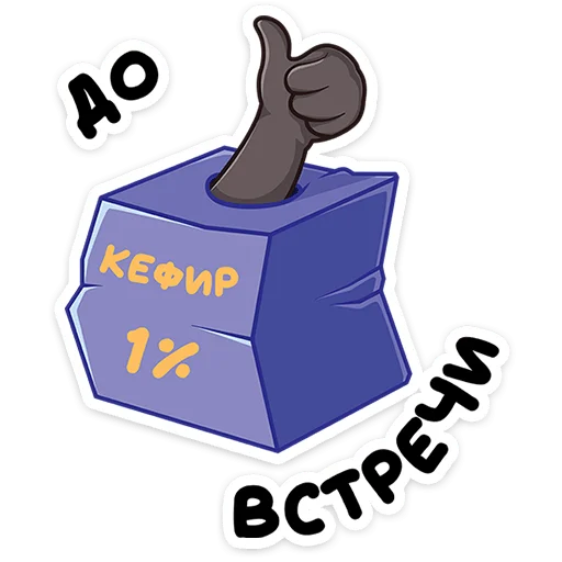👍 Стикер «Медоед Хоня» для Telegram