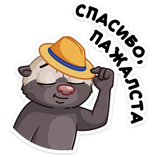 🤝 Стикер «Медоед Хоня» для Telegram