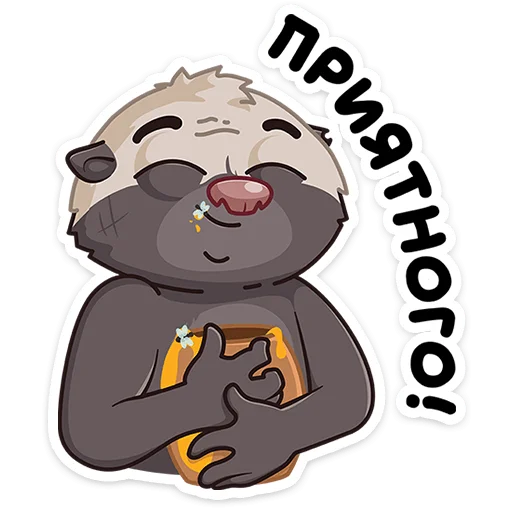 🍯 Стикер «Медоед Хоня» для Telegram