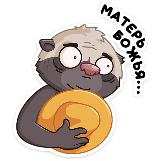 😳 Стикер «Медоед Хоня» для Telegram