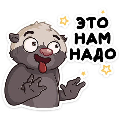 😍 Стикер «Медоед Хоня» для Telegram
