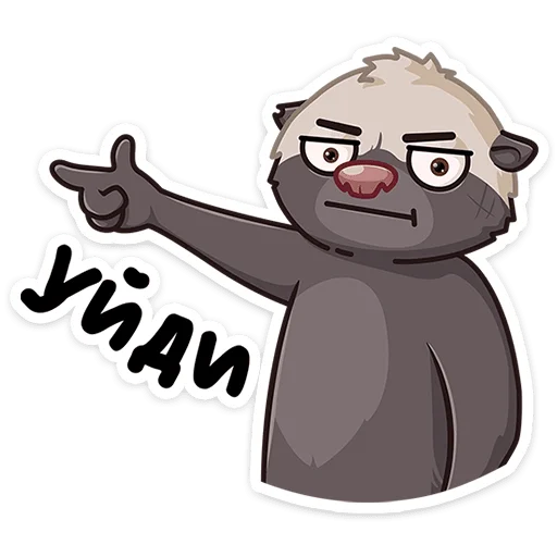👈 Стикер «Медоед Хоня» для Telegram