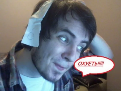 😳 Стикер «Maddyson» для Telegram