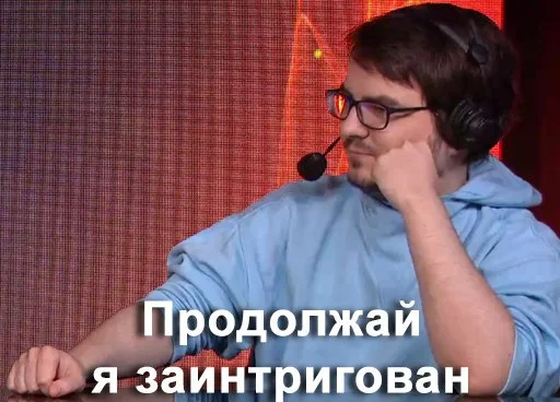 😏 Стикер «Maddyson» для Telegram