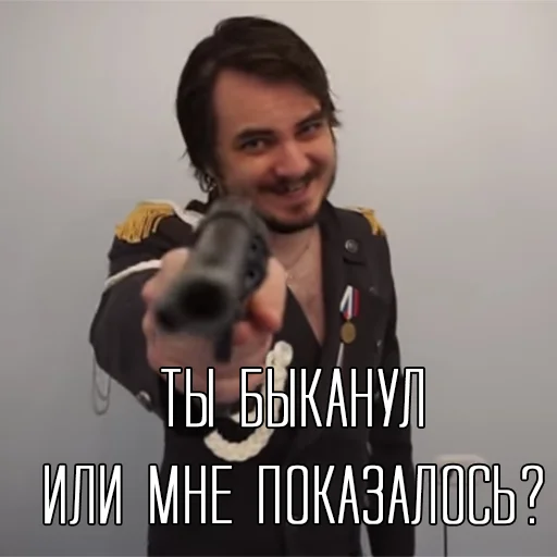 🔫 Стикер «Maddyson» для Telegram