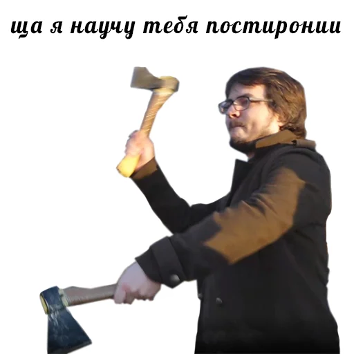 😡 Стикер «Maddyson» для Telegram