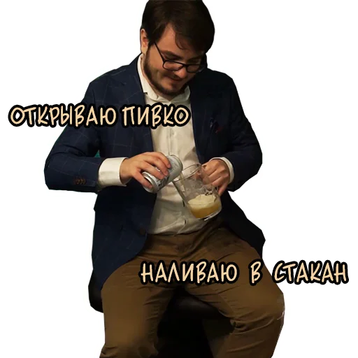🍺 Стикер «Maddyson» для Telegram