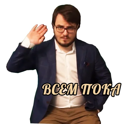 👋 Стикер «Maddyson» для Telegram