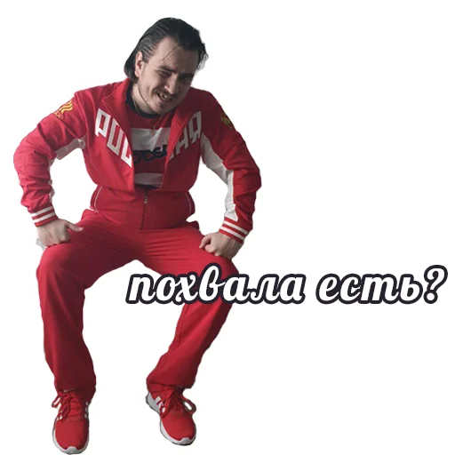 😉 Стикер «Maddyson» для Telegram