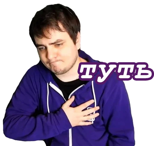 ❤️ Стикер «Maddyson» для Telegram
