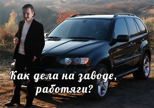 😎 Стикер «Maddyson» для Telegram