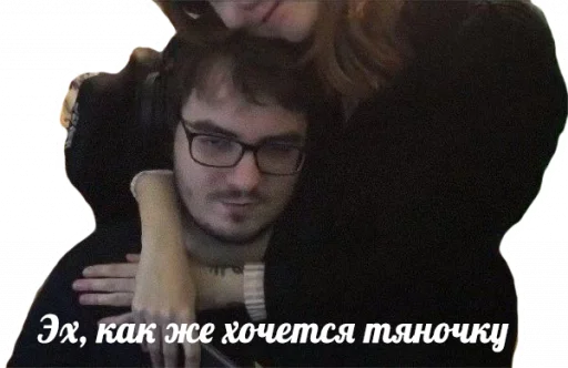 🤗 Стикер «Maddyson» для Telegram