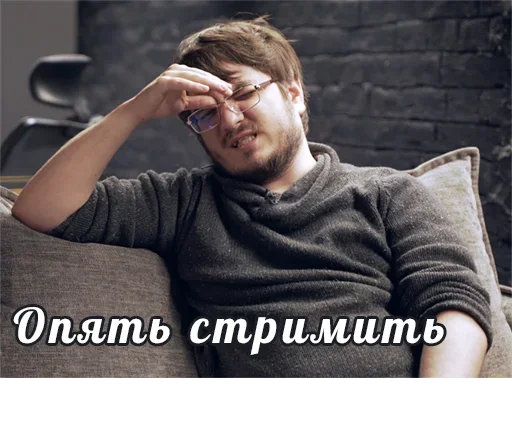 😝 Стикер «Maddyson» для Telegram