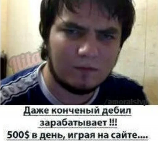 🤑 Стикер «Maddyson» для Telegram