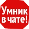 Стикер 45 😎 Maddyson Twitch Emoji