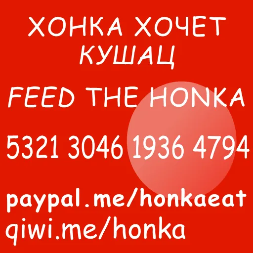 ✡️ Стикер «Honka_old» для Telegram