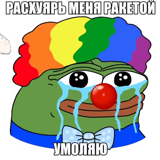 🚀 Стикер «Honka WEBM» для Telegram
