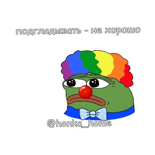 😞 Стикер «HONKA CYBERPUNK EDITION» для Telegram