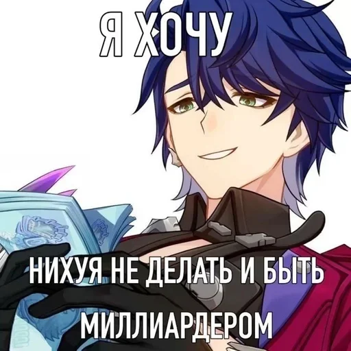 😎 Стикер «Honkai HSR» для Telegram
