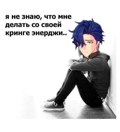 😞 Стикер «Honkai HSR» для Telegram