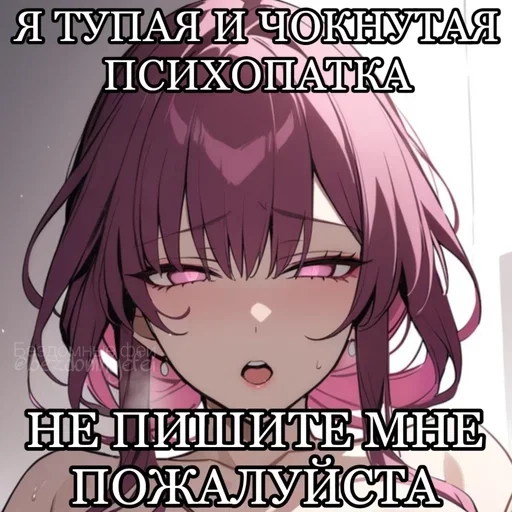 😎 Стикер «Honkai HSR» для Telegram