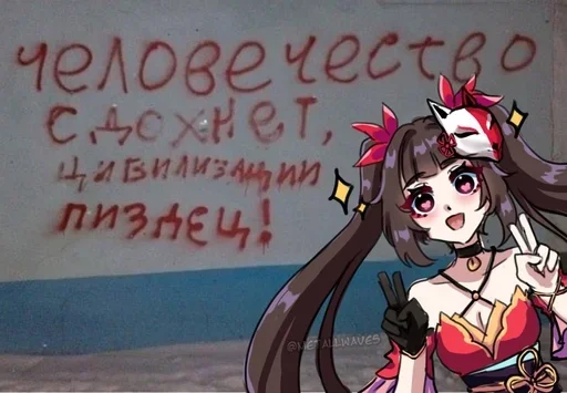 ☺️ Стикер «Honkai HSR» для Telegram