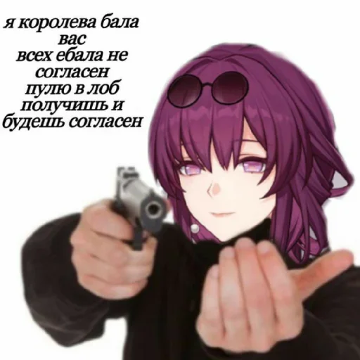 😎 Стикер «Honkai HSR» для Telegram