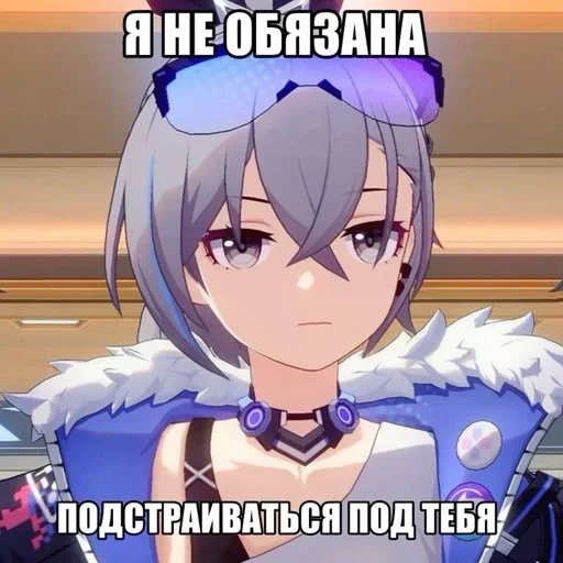 🖕 Стикер «Honkai HSR» для Telegram