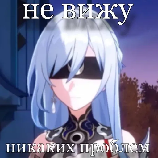 🤩 Стикер «Honkai HSR» для Telegram