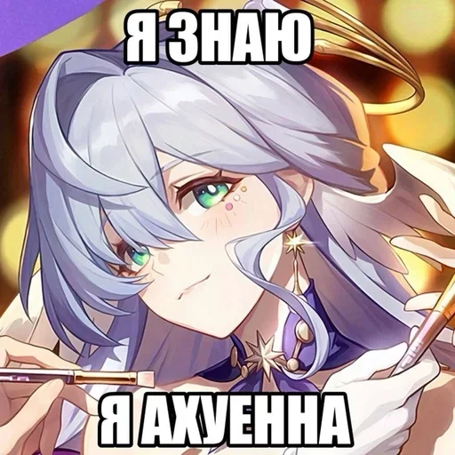 😏 Стикер «Honkai HSR» для Telegram