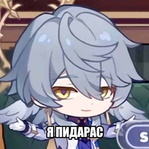 😏 Стикер «Honkai HSR» для Telegram