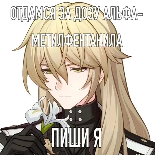 🥰 Стикер «Honkai HSR» для Telegram