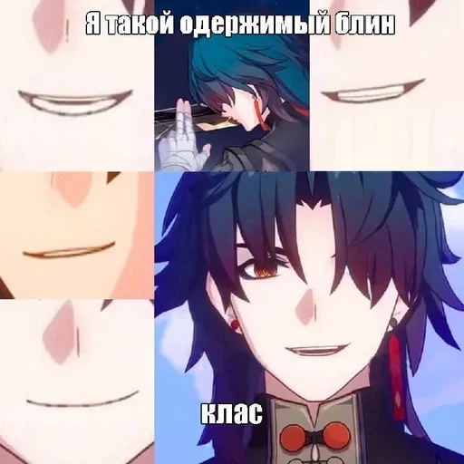 🙂 Стикер «Honkai HSR» для Telegram