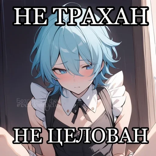 😣 Стикер «Honkai HSR» для Telegram