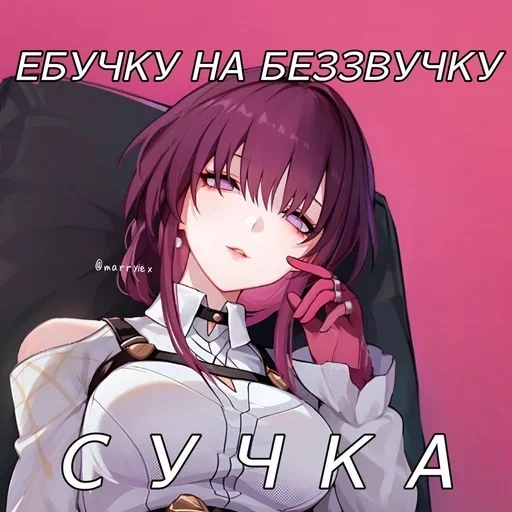 😏 Стикер «Honkai HSR» для Telegram