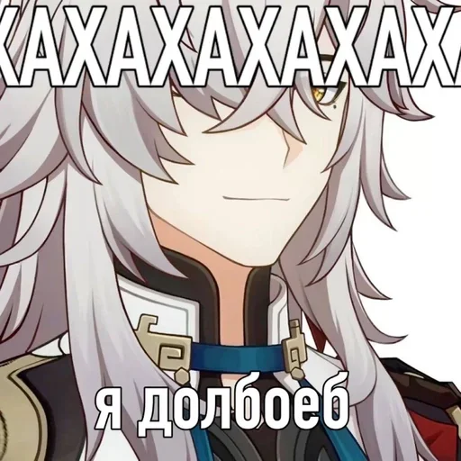 🥰 Стикер «Honkai HSR» для Telegram