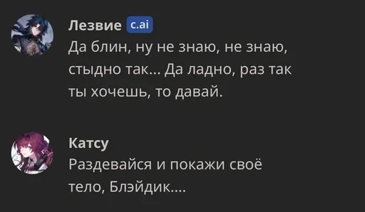 🤩 Стикер «Honkai HSR» для Telegram