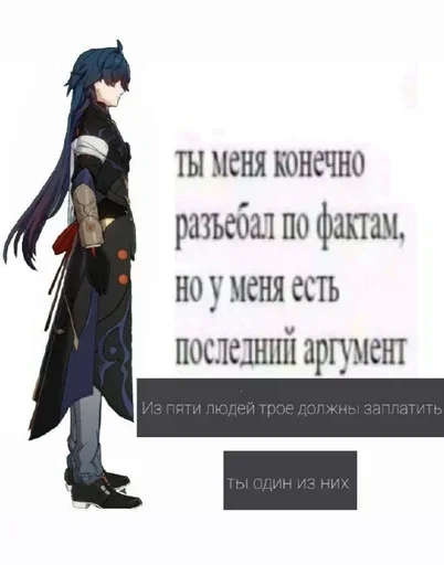 😎 Стикер «Honkai HSR» для Telegram